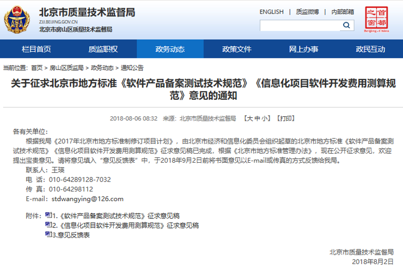 如何给你的新科技公司取个响亮的名字？这里有一份精心准备的“科技公司名字起名大全”，让你轻松找到既简单又大气的好名字。