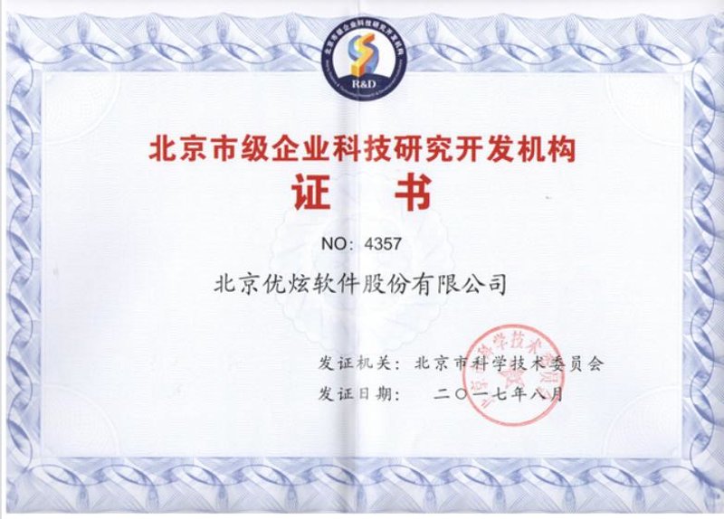 在为新科技公司取名字时，如何既简洁又大气？这里为你整理了一份名字起名大全，希望能帮到正在苦恼的你。