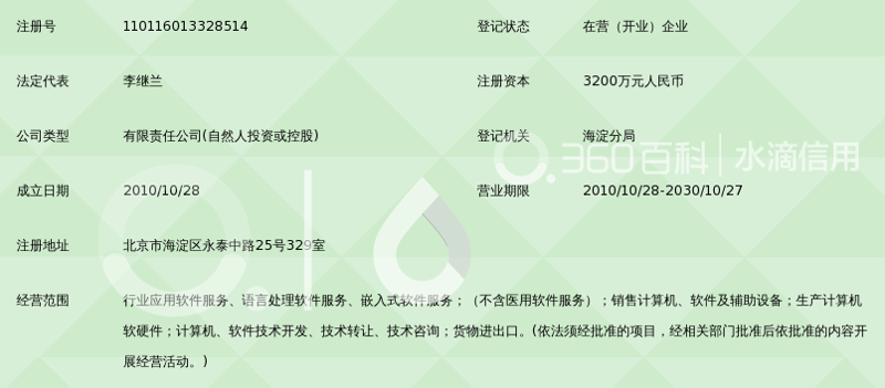 厦门出入境检验检疫局国际旅行卫生保健中心:为您提供全方位健康保障