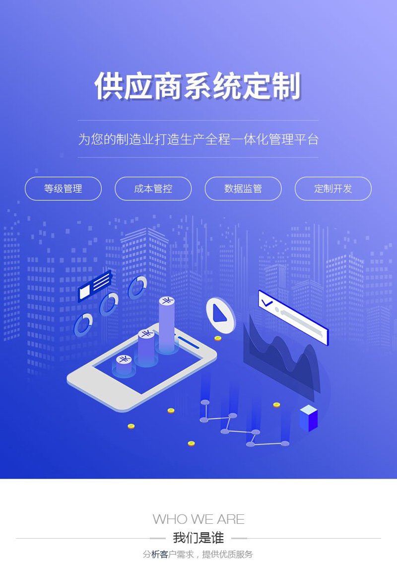 凡科是做什么的？这家公司在设计和制作网站方面有着出色的表现。